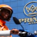 프린스세탁 YTN