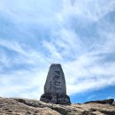 경남 거제시＜계룡산/선자산＞에서.. 거제산타GO 11대 명산 종주인증 첫번째 이야기 2부~.. 이미지