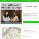 온바디한의원 이미지