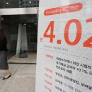 “주식 무섭죠? 더 드릴테니 돌아오세요”…은행들 연 10% 특판 쏟아낸다 이미지