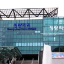 청량리역 Daum카페