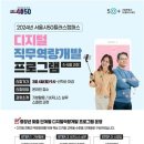 보람취업정보 이미지