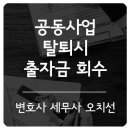 주식회사 산상