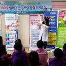 가오치경로당 이미지