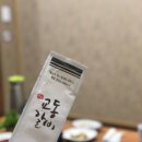교동숯불갈비 이미지