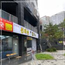 선비칼국수 광교중앙역점 이미지