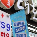 대호축산 | 마장동 전통 한우 맛집은 대호축산