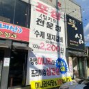 아포초등학교 | 김천 숨은 맛집 뚝심 겨울철 가성비 좋은 따끈 든든한 들깨칼국수 추천