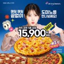 해피 데일리 이미지