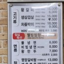 화평동왕갈비 이미지