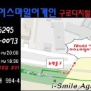 GS25 신도림점 이미지