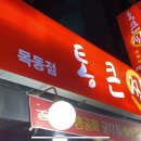 카페앤드스터디공율