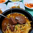 원조선지국밥