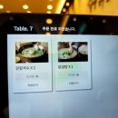 언양닭칼국수 장림점 이미지