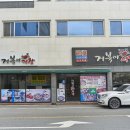 국포1로 | 여수 현지인 게장 맛집 황홀했던 여수 엑스포 아침식사