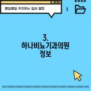 남문비뇨기과의원 이미지