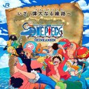 [JR서일본] 원피스x산요신칸센 프로젝트 "ONE PIECE 신칸센“ 2025년 봄부터 운행 이미지