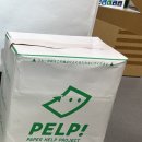 그린에너지프라자 이미지