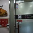 밀라스킨락(자연치유본가)