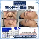 미인메디코스
