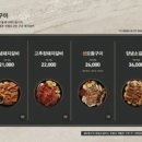 식당3선 연제점 이미지