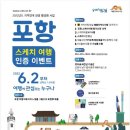 스케치여행 이미지