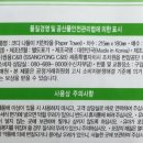 LG 쌍용세탁소 | 쌍용C&amp;B 코디 뽑아쓰는 키친타올 실사용 후기 이거 물건이로세