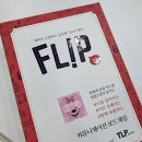 거제청년센터 이룸 2025년 청년 특강 나의 강점 핵심 역량 알아보기 후기