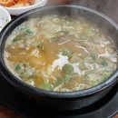 연수한우소머리곰탕