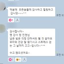 소진기업 | 기업교육 현장 후기 "이건 강의가 아니라 우리 이야기였습니다" 스트레스 힐링 토크쇼 강사 정진영