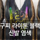 스퀘어명품세탁 이미지