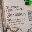 여랑농협특산물 냉동찰옥수수알로 고소하고 탱글한 옥수수밥 대성공!