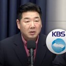 KBS 진행자 유튜브서 &#39;발칵&#39;‥&#39;파우치&#39; 사장은 기습 출근 이미지