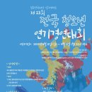 로즈앤그라운드연기학원 이미지