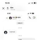 There’s a scam account on instagram using sevenus staff name 이미지