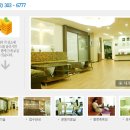 구나한의원 이미지