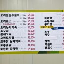 행복한통오리 이미지