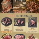 전주양가 양갈비전문점 이미지