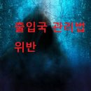 대한민국행정사 이미지