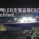 (주)한국에스코 네이버블로그