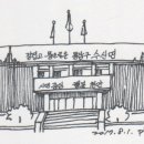 면 사무소 이미지