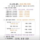 샷스크린골프 이미지