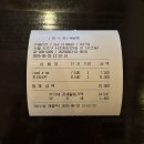 [남부터미널역 카페] 카페라리 서초점 방문 후기