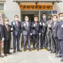 용해경로당 호남타임즈