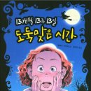 충현초등학교
