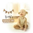 (주)피러스 | [비피러스 블로썸A] 국내유일 특허 유산균 비피러스 블로썸A로 우리 그이 장건강 지키기!!!