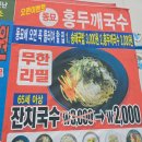 구제잔치