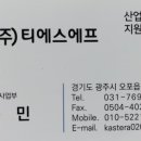 원에프시스템 이미지