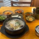 백암왕순대 이미지