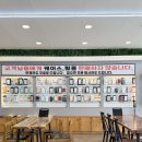 박사알뜰매장 - 부천시 원미구 신흥로 45-1 | 박사알뜰매장
